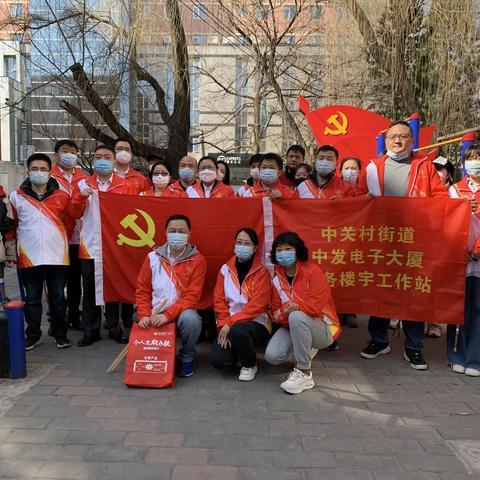 党群阵地@你传承雷锋精神，“两新”“新业态”志愿同行