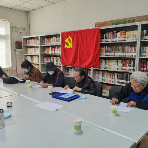 中关村街道离退休第一支部开展学习二十大精神知识答题活动