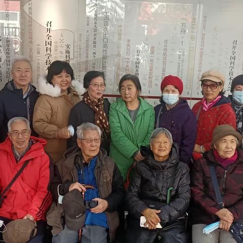 中关村街道退休干部参观村史馆，不忘历史共创美好未来