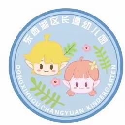 爱护小耳朵·聆听爱❤️3月3日爱耳日