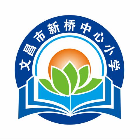 文昌市新桥中心小学2023年春季开学护苗“第一堂课”