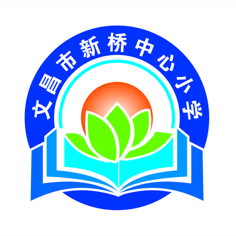 普及安全知识 提高避险能力 ——文昌市新桥中心小学开展安全知识进校园讲座