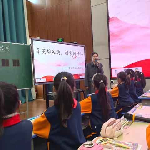 教研融合促发展，名师指导助飞跃 ‍——马丽娜小学语文名师工作室参加国培计划项目县吉林教育学院跟踪指导活动纪实