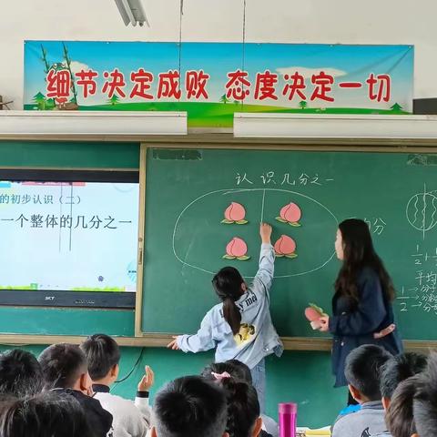 “多彩思维，魅力数学”——半坡小学数学教研公开课活动