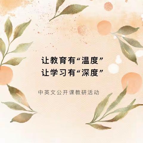 【余干一中  高志光】同研共进教坛逐梦，携手同行育人芬芳