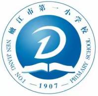 精彩艺术人生  绽放童年魅力         ——嫩江市第一小学校第八届金秋艺术节活动简报