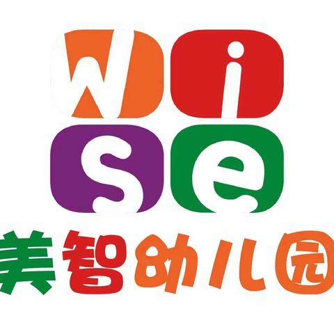 🏡幼儿园的快乐生活——南宁青秀区美智幼儿园一周回顾🎇