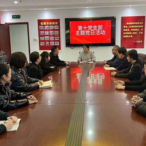 邯郸中院第十党支部开展“学习雷锋精神、党员示范作表率，开展好人好事”活动