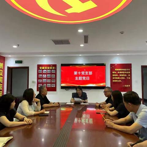 邯郸中院第十党支部开展学习雷锋精神、党员示范做表率，开展“我为群众做好事”主题党日活动