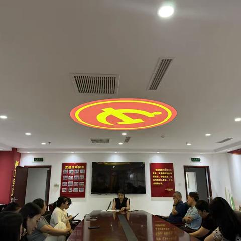 邯郸市中级人民法院第十党支部开展主题党日活动