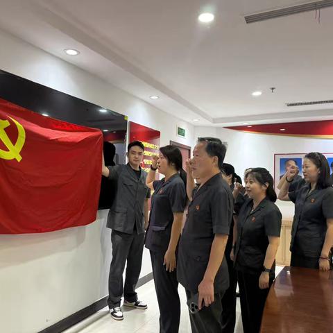 第十党支部开展“重温入党誓词，强党性谈感悟”主题党日活动