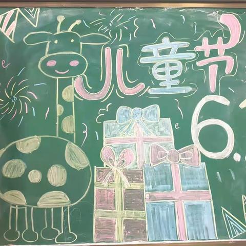 “学习二十大，争做好队员”南岗小学六一汇演
