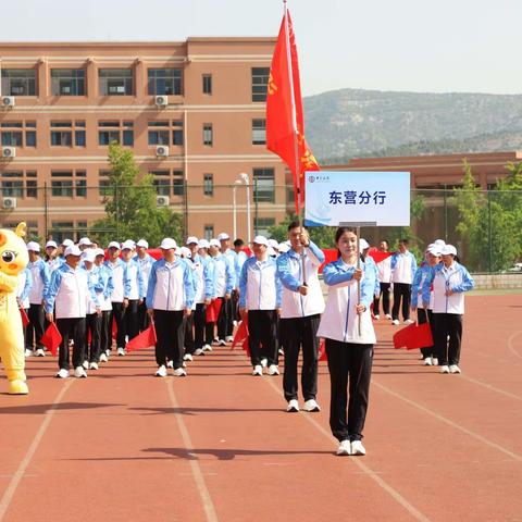 中国银行东营分行参加省行第八届职工运动会