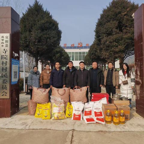 【洛阳移动】宜阳分公司党支部开展扶贫慰问活动