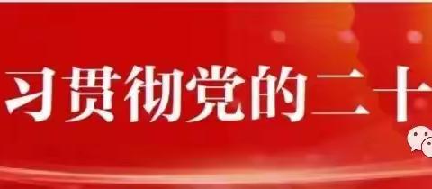 少年应有鸿鹄志  乘风踏浪赴未来——麻城市第一初级中学中馆驿校区八年级期中表彰大会