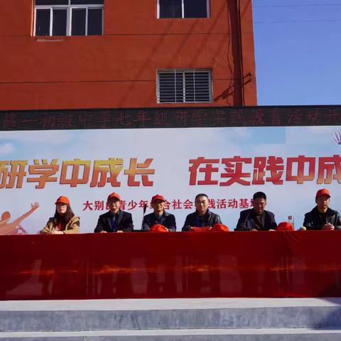 “研”途获新知，“学”习促成长——麻城市第一初级中学中馆驿校区成功开展研学实践活动