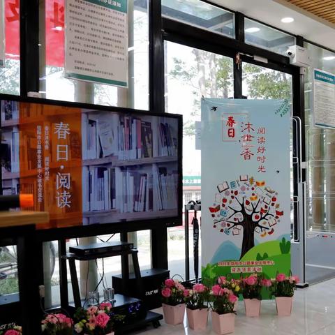 春日沐书香  阅读好时光              ——2023年信阳市公路事业发展中心读书交流活动