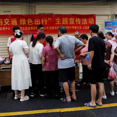 信阳市公路事业发展中心开展“文明交通 绿色出行”宣传活动