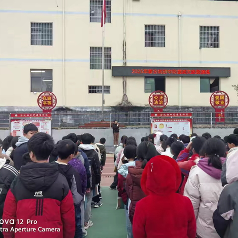 筑牢生命防线：汾坑初级中学开展防震减灾应急演练