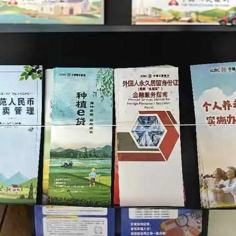 胜利支行“三角色齐发力”积极开展“普及金融知识万里行”宣传活动