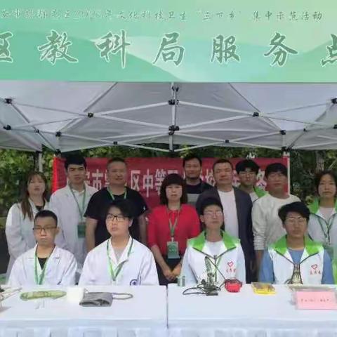 鄠邑区教科局组织职校参加2023文化科技卫生三下乡活动