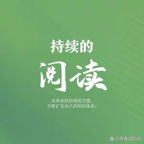 我阅读  我自信  我快乐    一（1）班下学期第四期