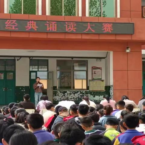 “经典诵读会”朗诵比赛   营里镇中心小学  王晨