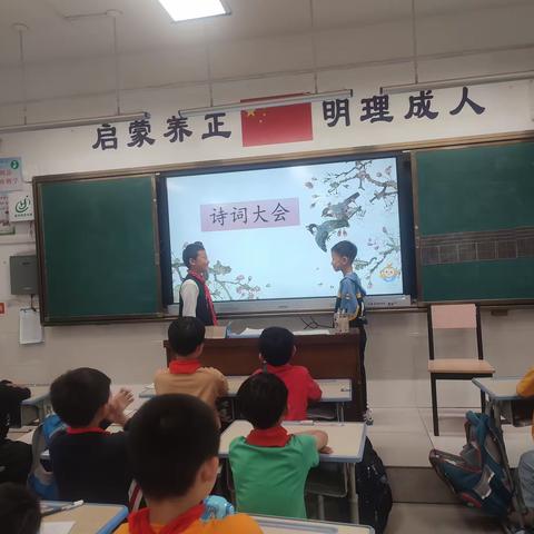 学科竞赛显身手，以赛促学共成长——惠济区弓寨小学学科竞赛活动