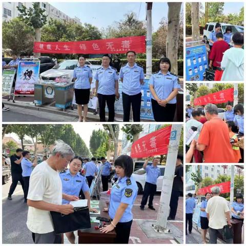 “健康人生、绿色无毒”——成安县个私协会开展“全民禁毒宣传教育”活动。