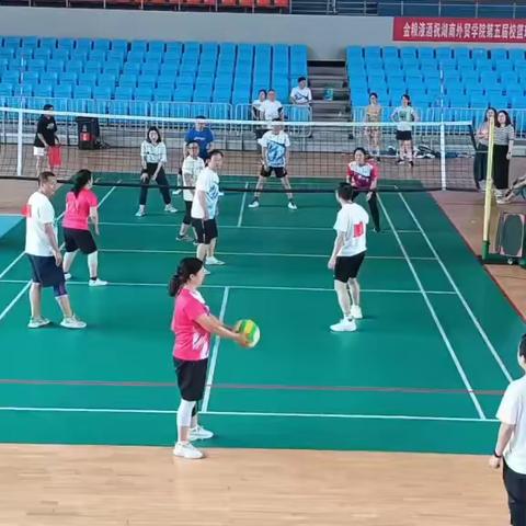 2023年湖南外贸职业学院教职工气排球赛6月8日小组赛结束