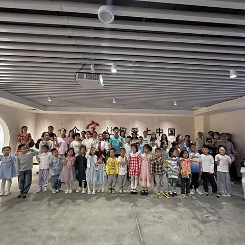 “大美汉字 我来传承” ——湖南外贸职业学院庆祝2024年“六一儿童节”活动