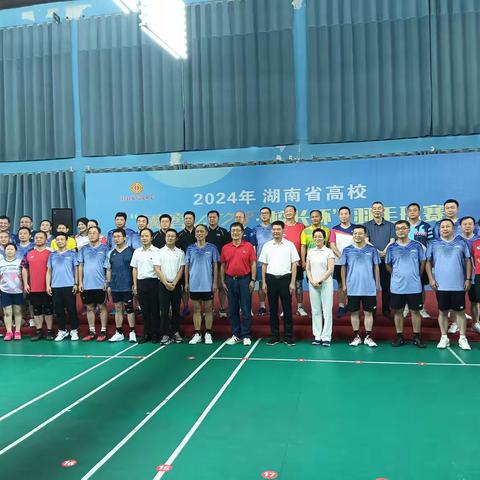 2024年湖南省高校“校长杯”羽毛球赛7月6日在湖南人文科技学院体育馆举行