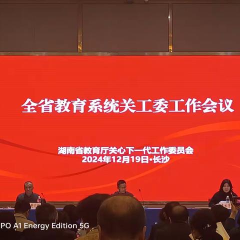 我校艺术学院2024年“读懂中国”主题教育活动微视频作品荣获省教育厅关工委二等奖