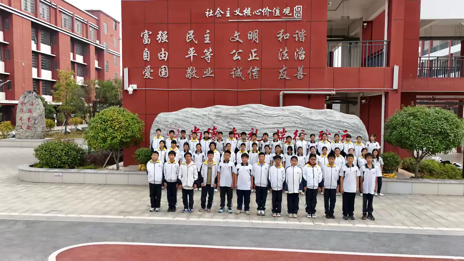 简篇-乘风破浪,热辣滚烫 ——娄星区万宝芙蓉学校206班运动会纪实