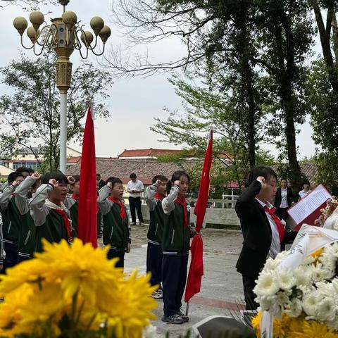 “缅怀革命先烈 赓续红色血脉”2024年第三小学（逸夫）清明祭扫活动