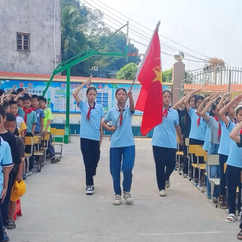 米埠小学“红领巾爱祖国” 入队仪式