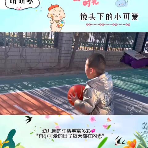 和众十三班一周温馨回顾