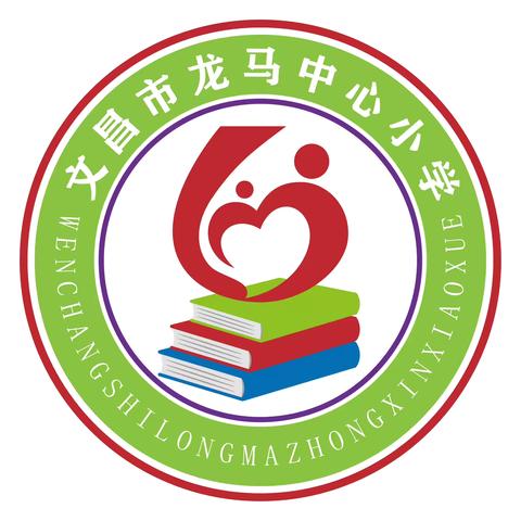 学习新课标 学思促成长