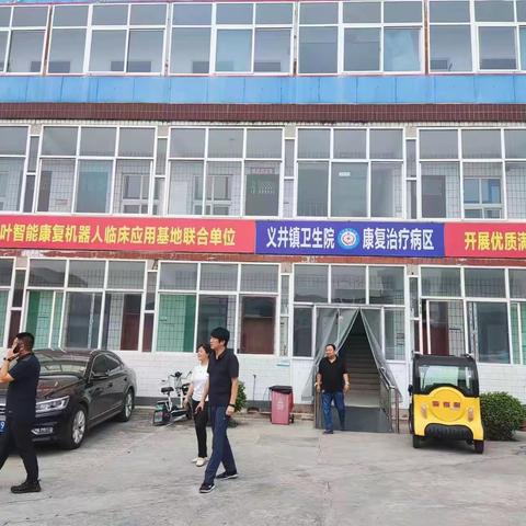 西吕营镇卫生院赴峰峰矿区义井镇卫生院参观学习