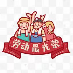 劳动润童心 实践育新人——易县易州学校开展劳动实践活动