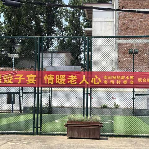 商城县产业集聚区开展“我们的节日・端午”暨饺子宴主题活动