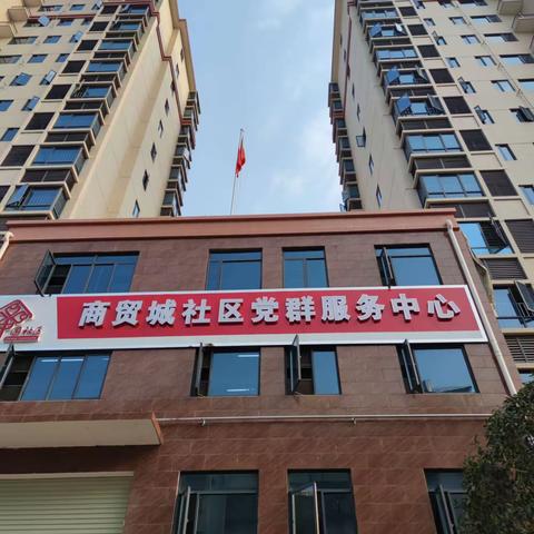 春暖花开，遇见美好——遂川县妇女联合会携遂元减压协会走进商贸城社区