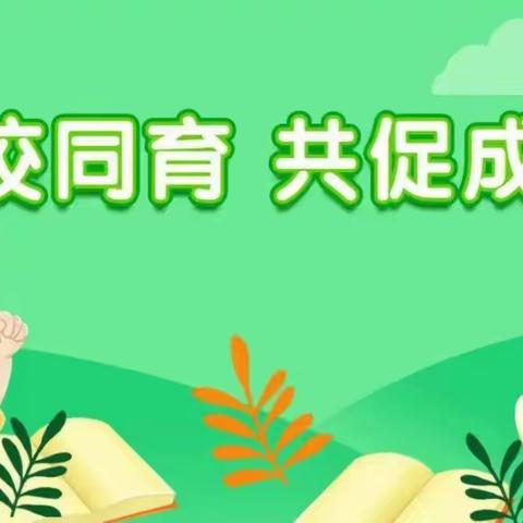 以爱为伴，快乐成长——垤上学校二年级家长进课堂活动纪实