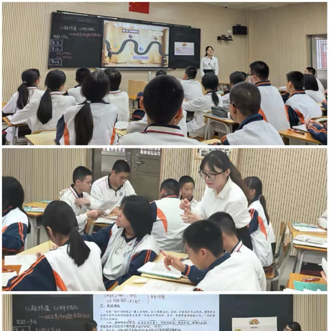 教以潜心 研以致远 	——石岐街道道德与法治学科教研活动