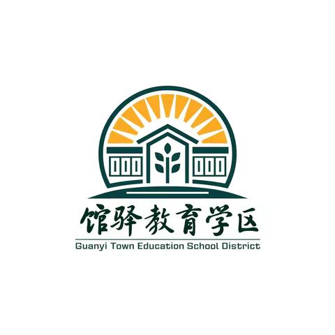 【馆驿学区】叩开家门，打开心门：馆驿镇教育学区构建家访工作新图景