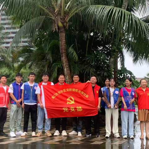 党建引领 | 未雨绸缪，筑牢防台风坚实堡垒