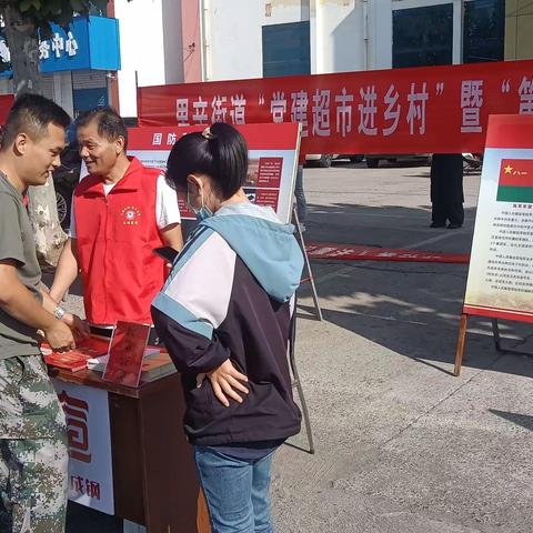 里辛街道退役军人服务站开展退役军人创业就业政策宣传月志愿服务活动