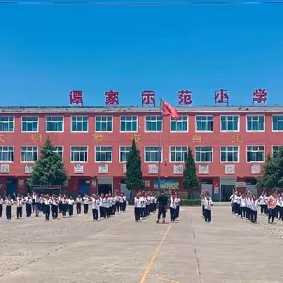 缤纷假日 “暑”你最棒——谭家示范小学暑期特色作业