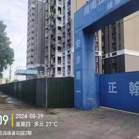 县住建局常态化巡查建筑工地扬尘治理——2024.8.29-30