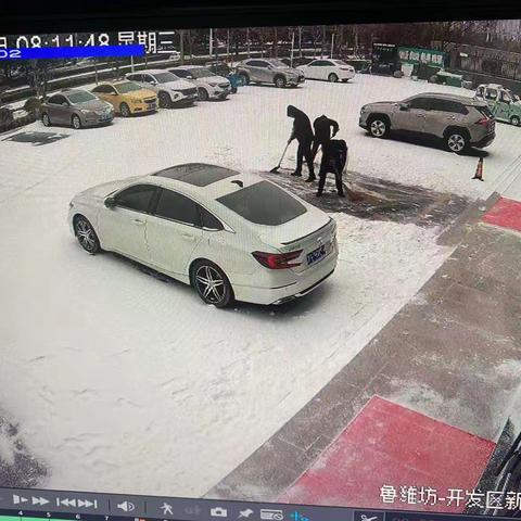 扫雪不扫兴，农行暖人心